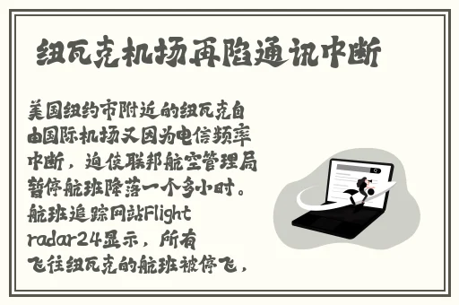国产**久久精品